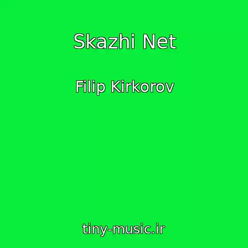 کاور آهنگ Skazhi Net از Filip Kirkorov