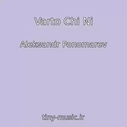 کاور آهنگ Varto Chi Ni از Aleksandr Ponomarev