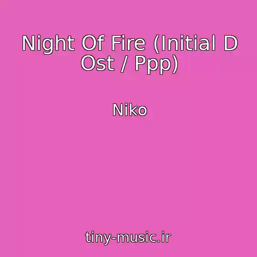 کاور آهنگ Night Of Fire (Initial D Ost / Ppp) از Niko
