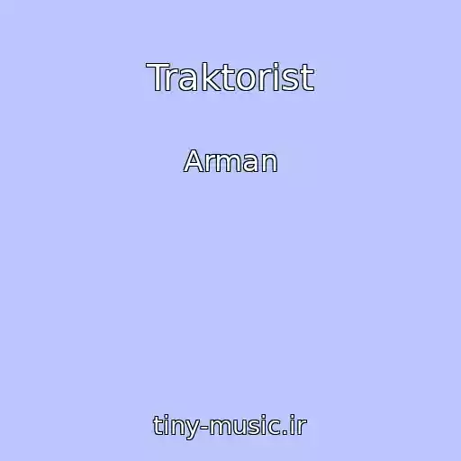 کاور آهنگ Traktorist از Arman