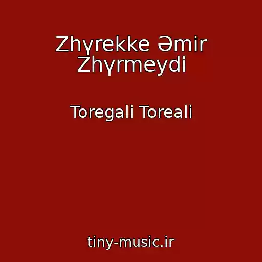 کاور آهنگ Zhүrekke Әmіr Zhүrmeydі از Toregali Toreali