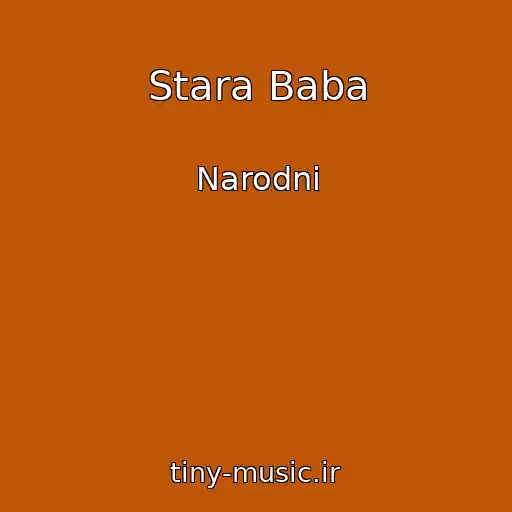 کاور آهنگ Stara Baba از Narodnі
