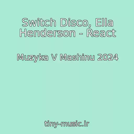 کاور آهنگ Switch Disco, Ella Henderson - React از Muzyka V Mashinu 2024