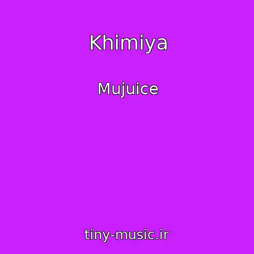 کاور آهنگ Khimiya از Mujuice