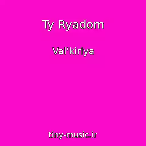 کاور آهنگ Ty Ryadom از Val'kiriya