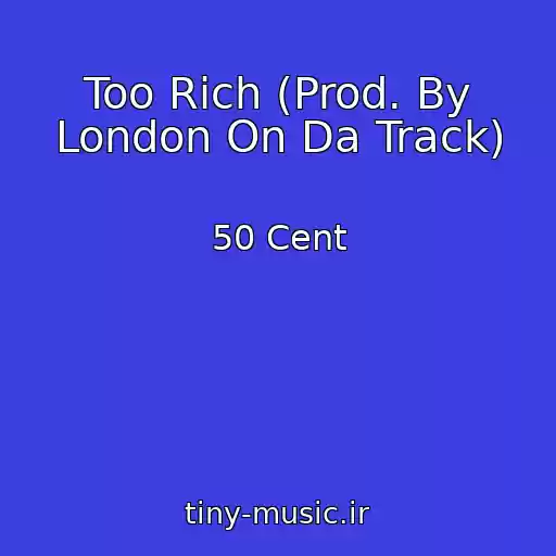 کاور آهنگ Too Rich (Prod. By London On Da Track) از 50 Cent