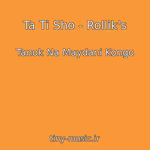 کاور آهنگ Ta Ti Sho - Rollіk's از Tanok Na Maydanі Kongo