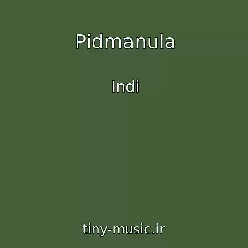کاور آهنگ Pіdmanula از Indi