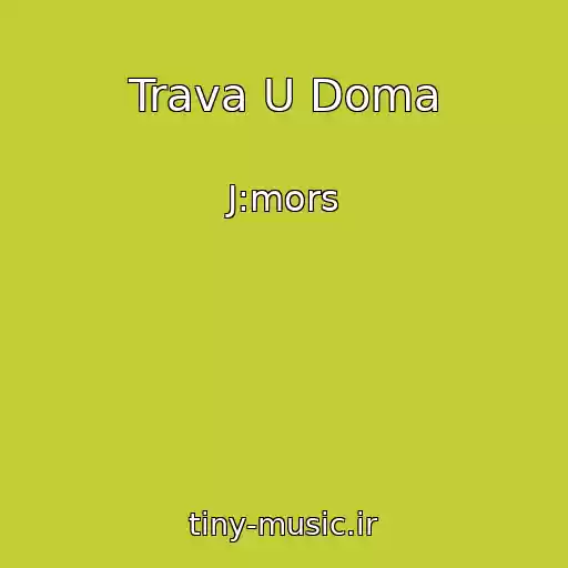 کاور آهنگ Trava U Doma از J:mors