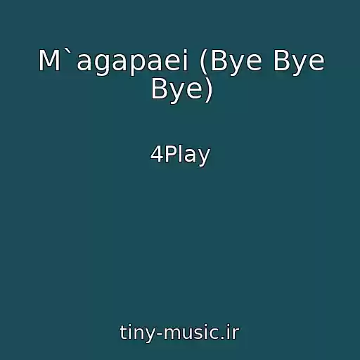 کاور آهنگ M`agapaei (Bye Bye Bye) از 4Play