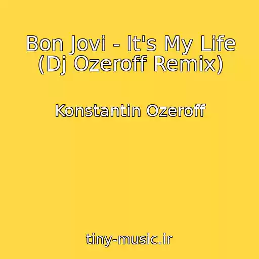 کاور آهنگ Bon Jovi - It's My Life (Dj Ozeroff Remix) از Konstantin Ozeroff