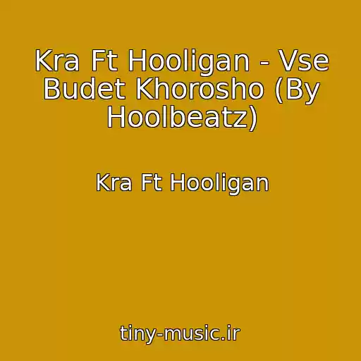 کاور آهنگ Kra Ft Hooligan - Vse Budet Khorosho (By Hoolbeatz) از Kra Ft Hooligan