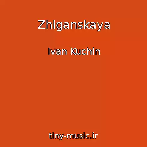 کاور آهنگ Zhiganskaya از Ivan Kuchin