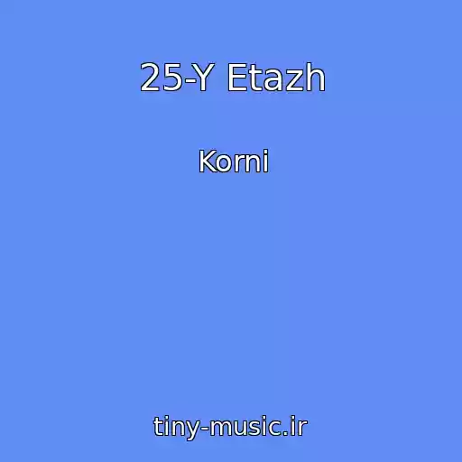کاور آهنگ 25-Y Etazh از Korni