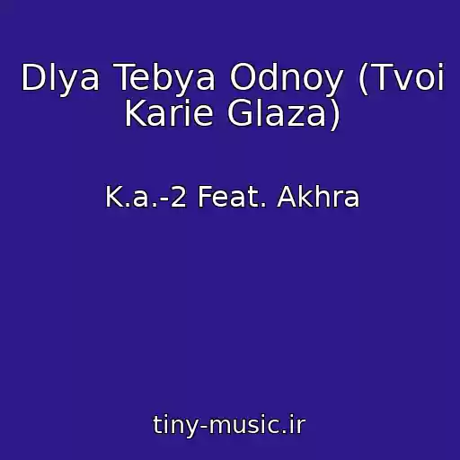 کاور آهنگ Dlya Tebya Odnoy (Tvoi Karie Glaza) از K.a.-2 Feat. Akhra