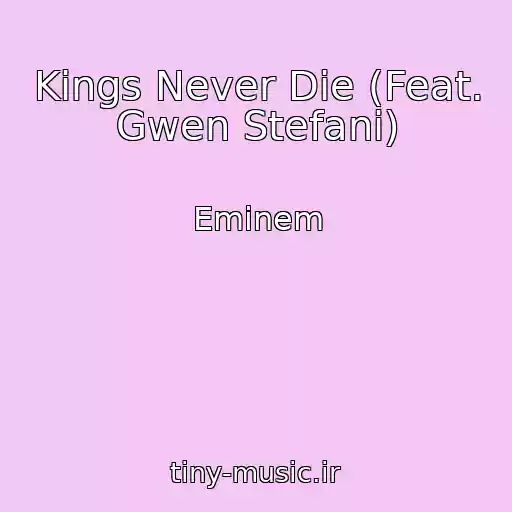 کاور آهنگ Kings Never Die (Feat. Gwen Stefani) از Eminem