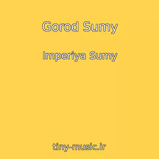 کاور آهنگ Gorod Sumy از Imperiya Sumy