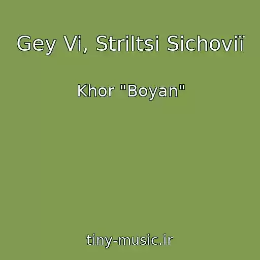 کاور آهنگ Gey Vi, Strіltsі Sіchovії از Khor "Boyan"