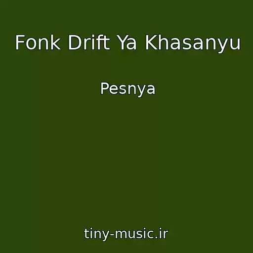 کاور آهنگ Fonk Drift Ya Khasanyu از Pesnya
