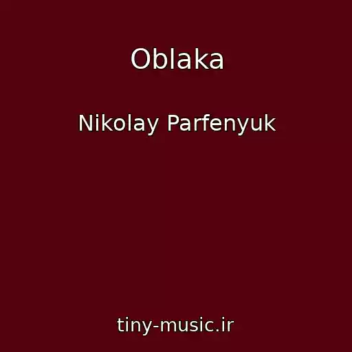 کاور آهنگ Oblaka از Nikolay Parfenyuk