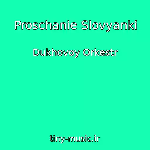 کاور آهنگ Proschanie Slovyanki از Dukhovoy Orkestr