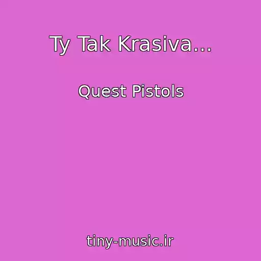 کاور آهنگ Ty Tak Krasiva... از Quest Pistols