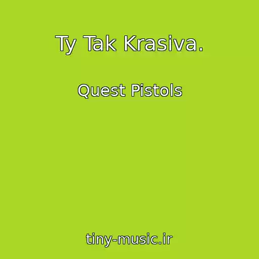کاور آهنگ Ty Tak Krasiva. از Quest Pistols