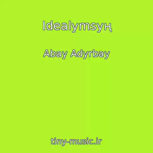 کاور آهنگ Idealymsyң از Abay Adyrbay