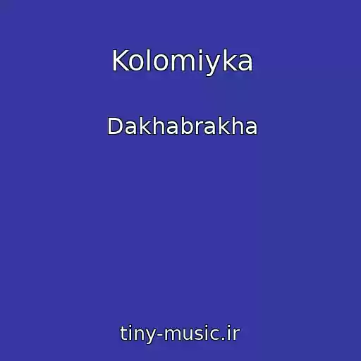 کاور آهنگ Kolomiyka از Dakhabrakha