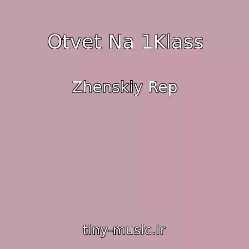 کاور آهنگ Otvet Na 1Klass از Zhenskiy Rep