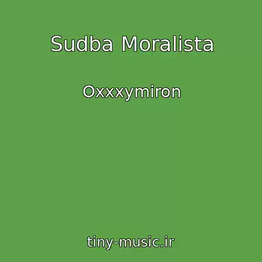 کاور آهنگ Sudba Moralista از Oxxxymiron