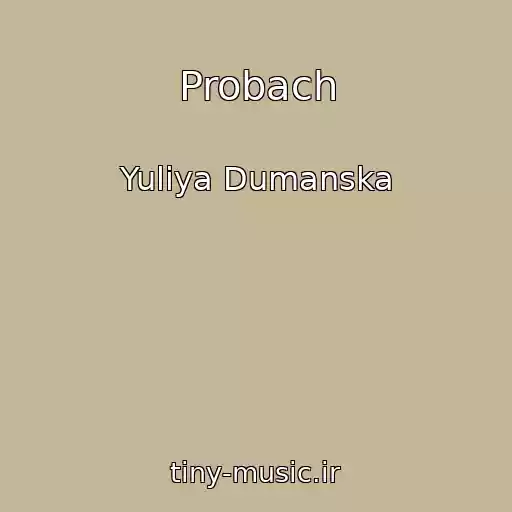 کاور آهنگ Probach از Yulіya Dumanska