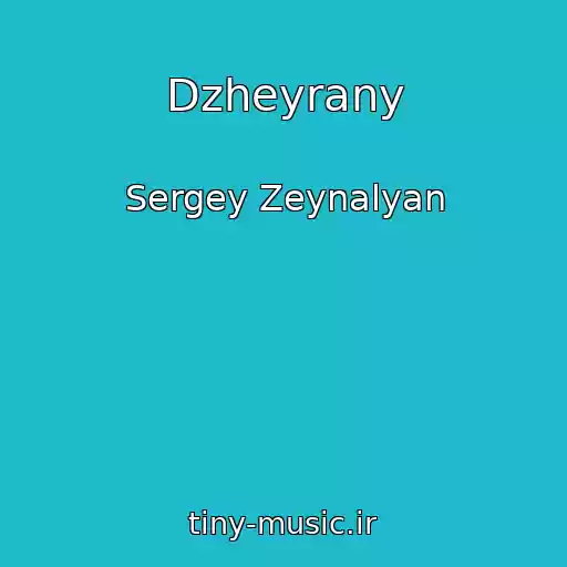کاور آهنگ Dzheyrany از Sergey Zeynalyan
