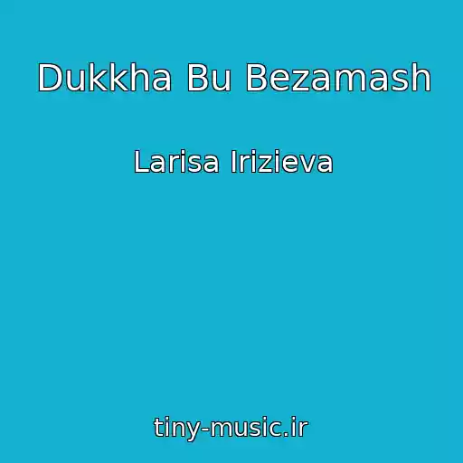 کاور آهنگ Dukkha Bu Bezamash از Larisa Irizieva
