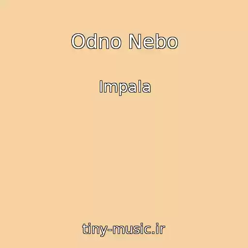 کاور آهنگ Odno Nebo از Impala