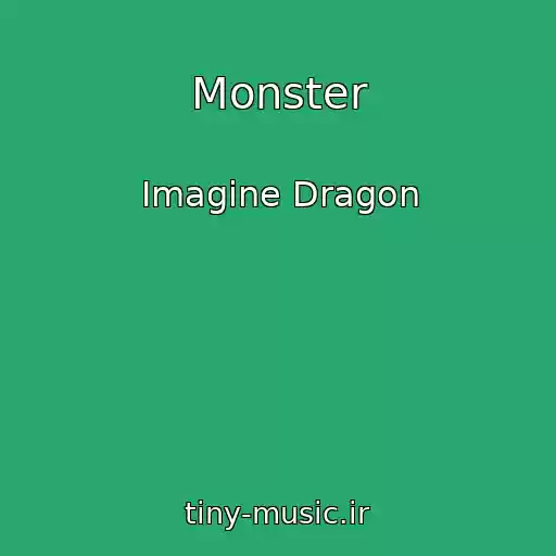 کاور آهنگ Monster از Imagine Dragon
