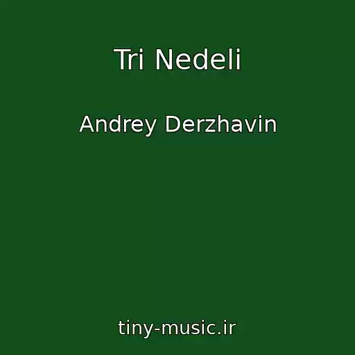 کاور آهنگ Tri Nedeli از Andrey Derzhavin