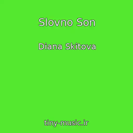 کاور آهنگ Slovno Son از Diana Skitova