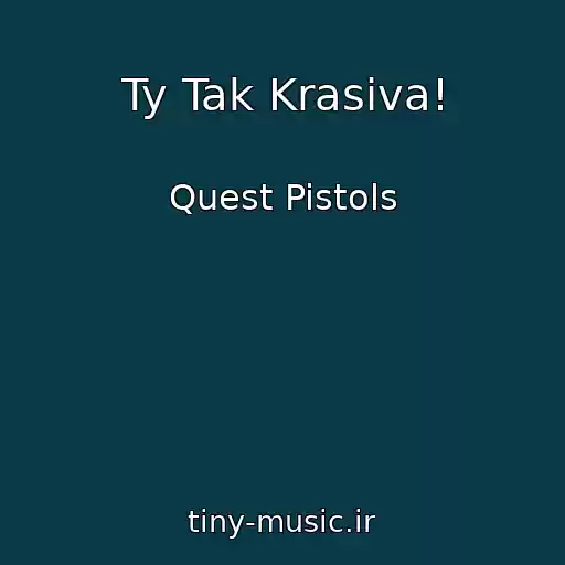کاور آهنگ Ty Tak Krasiva! از Quest Pistols