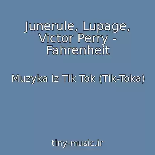 کاور آهنگ Junerule, Lupage, Victor Perry - Fahrenheit از Muzyka Iz Tik Tok (Tik-Toka)
