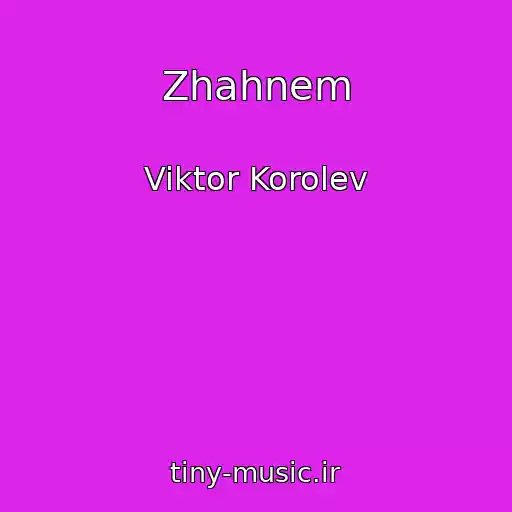 کاور آهنگ Zhahnem از Viktor Korolev