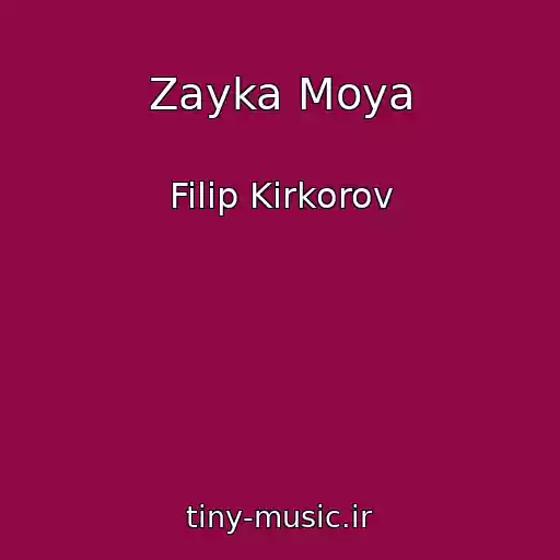 کاور آهنگ Zayka Moya از Filip Kirkorov
