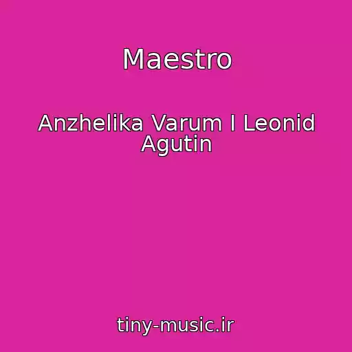 کاور آهنگ Maestro از Anzhelika Varum I Leonid Agutin