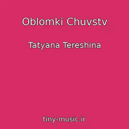 کاور آهنگ Oblomki Chuvstv از Tatyana Tereshina