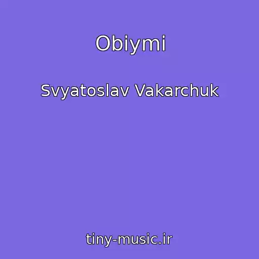 کاور آهنگ Obіymi از Svyatoslav Vakarchuk