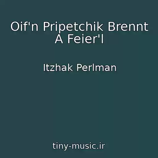 کاور آهنگ Oif'n Pripetchik Brennt A Feier'l از Itzhak Perlman