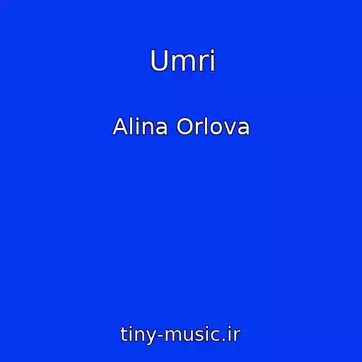 کاور آهنگ Umri از Alina Orlova