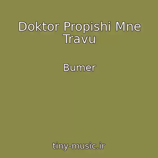 کاور آهنگ Doktor Propishi Mne Travu از Bumer