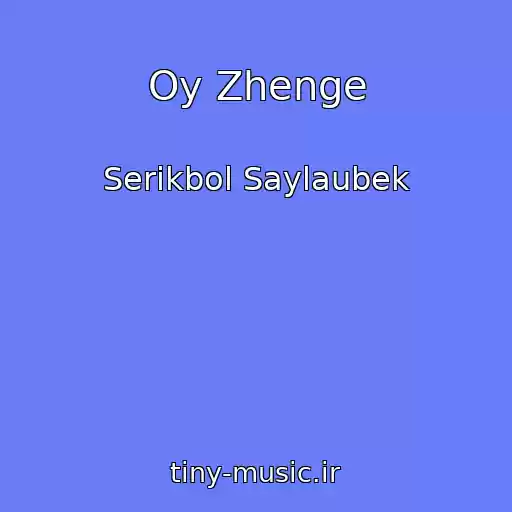 کاور آهنگ Oy Zhenge از Serikbol Saylaubek