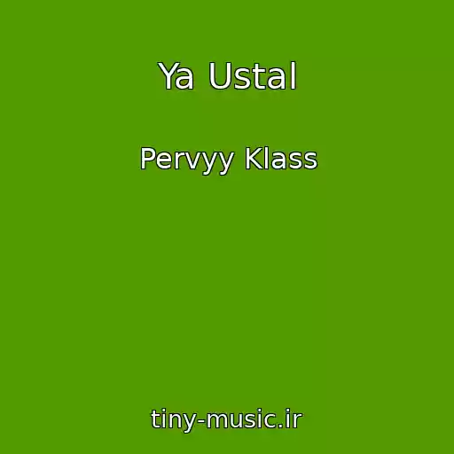 کاور آهنگ Ya Ustal از Pervyy Klass